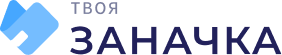 Логотип «Твоя заначка»